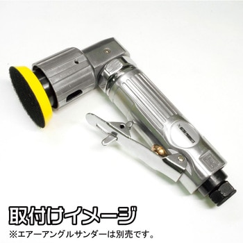サンディングパッド アストロプロダクツ