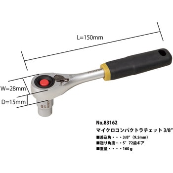 ショートラチェットハンドル PROXXON(プロクソン)