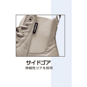 FUBARワークシューズ キャンバスハイカット サイドゴア おたふく手袋