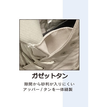 FUBARワークシューズ キャンバスハイカット サイドゴア おたふく手袋