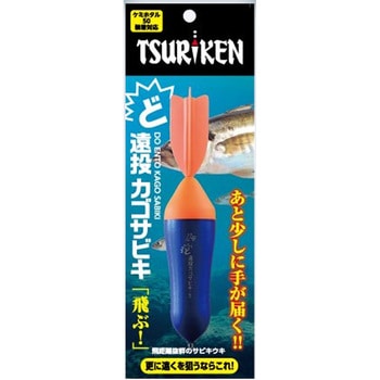 8号 ど遠投カゴサビキ 1個 釣研 【通販モノタロウ】