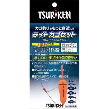 ライトカゴセット 釣研