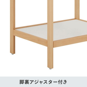 おむつ替え台 カトージ