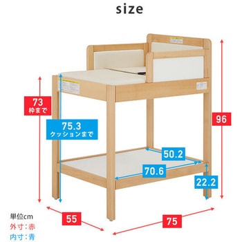 おむつ替え台 カトージ