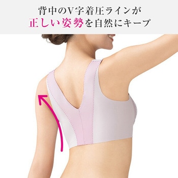背筋シャキッと楽々ブラ メイダイ