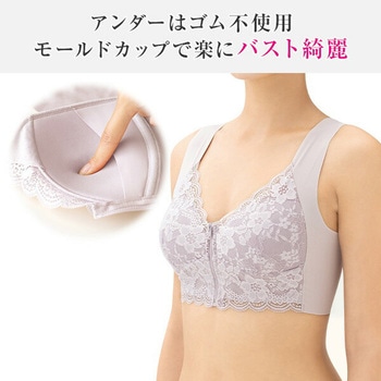 背筋シャキッと楽々ブラ メイダイ