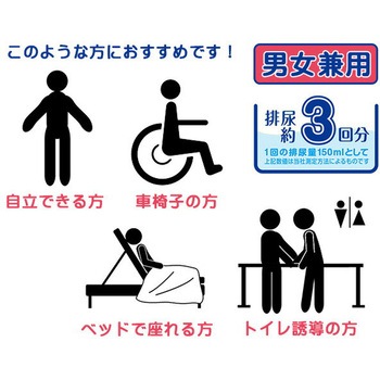 フリーネ 軽快パンツ 長時間 第一衛材