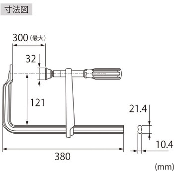 L型クランプ エビ万力 グリップハンドル エビ