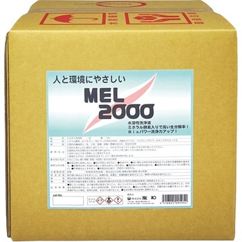 MEL-2000 友和