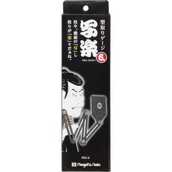 型取りゲージ 写楽 6折 新潟精機(SK)