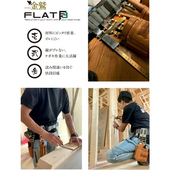 フラット3 新潟精機(SK)