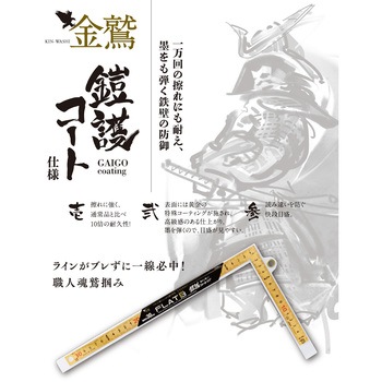 フラット3 新潟精機(SK)