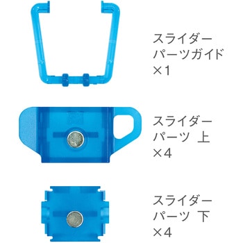 スパイラルメジャー用スライダー 新潟精機(SK)