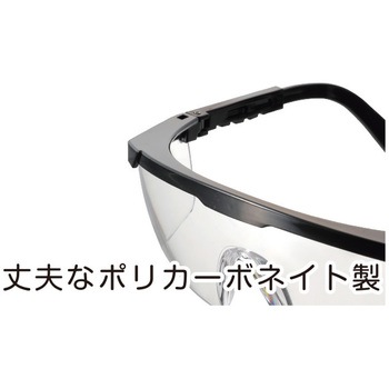 草刈メガネ たくみ
