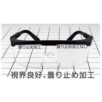 草刈メガネ たくみ