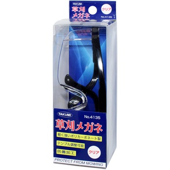 草刈メガネ たくみ