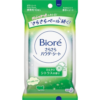 347435 �r�I�����炳��p�E�_�[�V�[�g �ԉ� 79858530