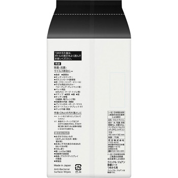 クイックルJoan 除菌シート 花王
