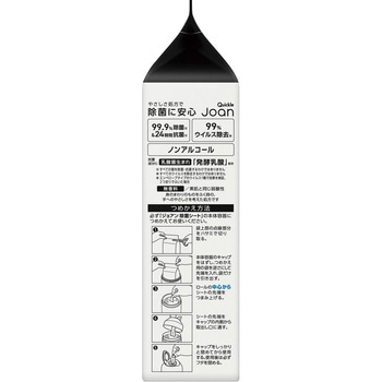 クイックルJoan 除菌シート 花王