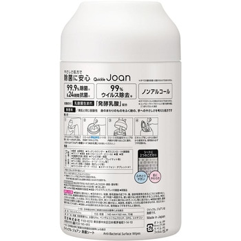 クイックルJoan 除菌シート 花王