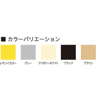コーナーガード エンドキャップ ナカ工業