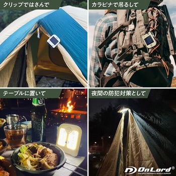 ソーラー充電式クリップ型センサーライト オンスクエア