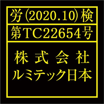 防爆型ヘッドライト エンデューロプロ Haz-Lo ストリームライト