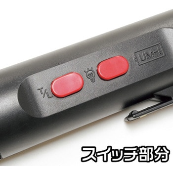 タイミングライト アストロプロダクツ