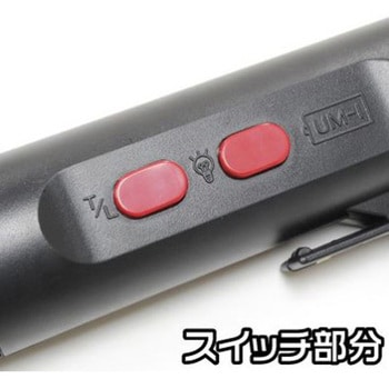 タイミングライト アストロプロダクツ