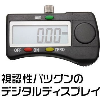 デジタルノギス アストロプロダクツ