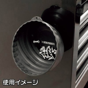 プラスチック マグネットボール アストロプロダクツ