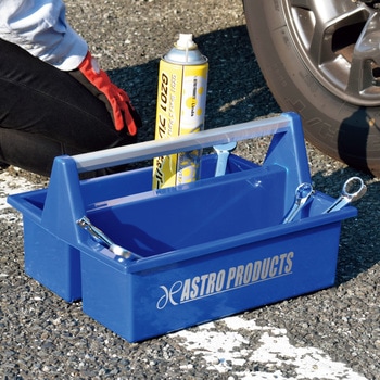 プラスチックツールトレー アストロプロダクツ