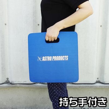 クッションシート アストロプロダクツ