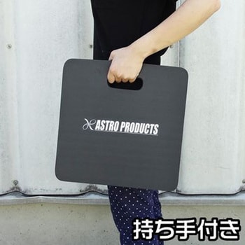 クッションシート アストロプロダクツ