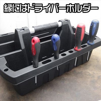 プラスチックツールトレー アストロプロダクツ
