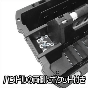 プラスチックツールトレー アストロプロダクツ