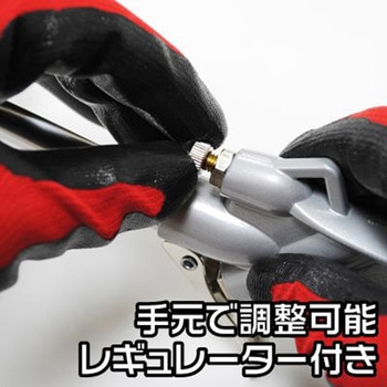 エンジンクリーナーガン アストロプロダクツ