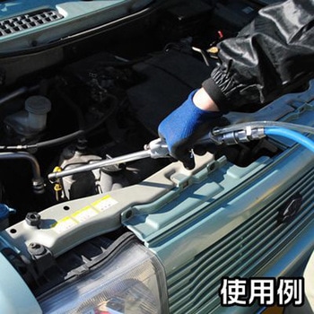 エンジンクリーナーガン アストロプロダクツ
