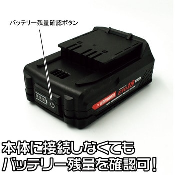 DC18V 2．0Ah リチウムイオンバッテリー アストロプロダクツ