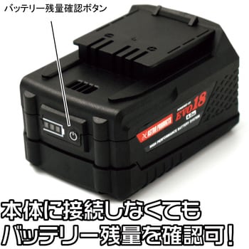 2026000011240 DC18V 4．0Ah リチウムイオンバッテリー 1個 アストロプロダクツ 【通販モノタロウ】