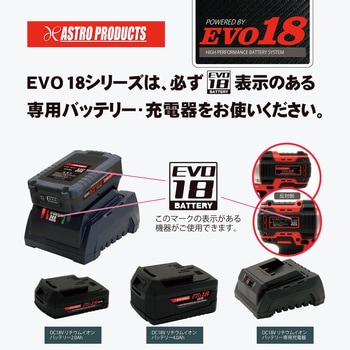 2026000011240 DC18V 4．0Ah リチウムイオンバッテリー 1個 アストロプロダクツ 【通販モノタロウ】