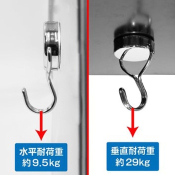 強力マグネットフック スイベル アストロプロダクツ