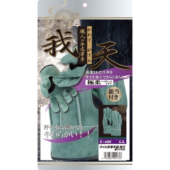 オイル床革手袋”我天”(銀当付) おたふく手袋