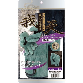 オイル床革手袋”我天”(マジック止め・銀当付) おたふく手袋