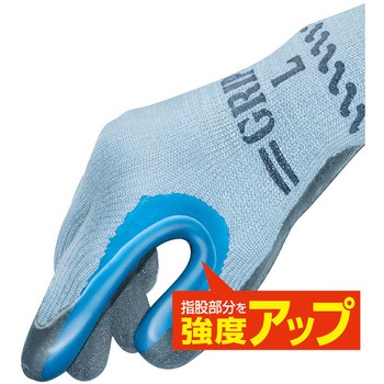 ゴム背抜き手袋”グリップ”(指股強化タイプ) ショーワグローブ