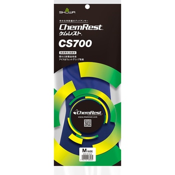 耐薬品手袋 CS700 ブルー ニトリルゴム製(裏布付) ショーワグローブ