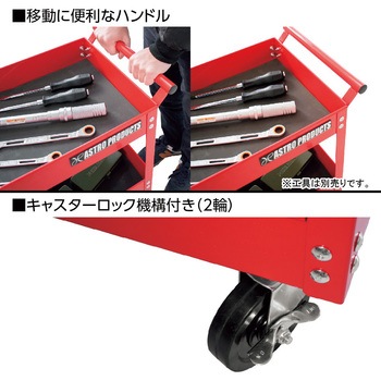 2003000008470 ツールワゴン 3段 1台 アストロプロダクツ 【通販