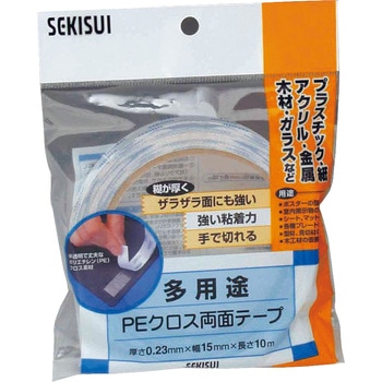 多用途PEクロス両面テープ 積水化学工業