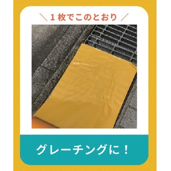 屋外養生用”フィットライトテープNo．736(強粘着)” 積水化学工業
