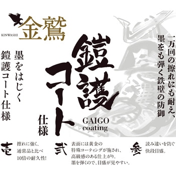 金曲尺 快段目盛 厚手広巾 新潟精機(SK)